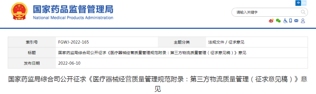 微信图片_20220624144427.png