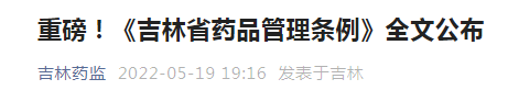 微信图片_20220624144427.png